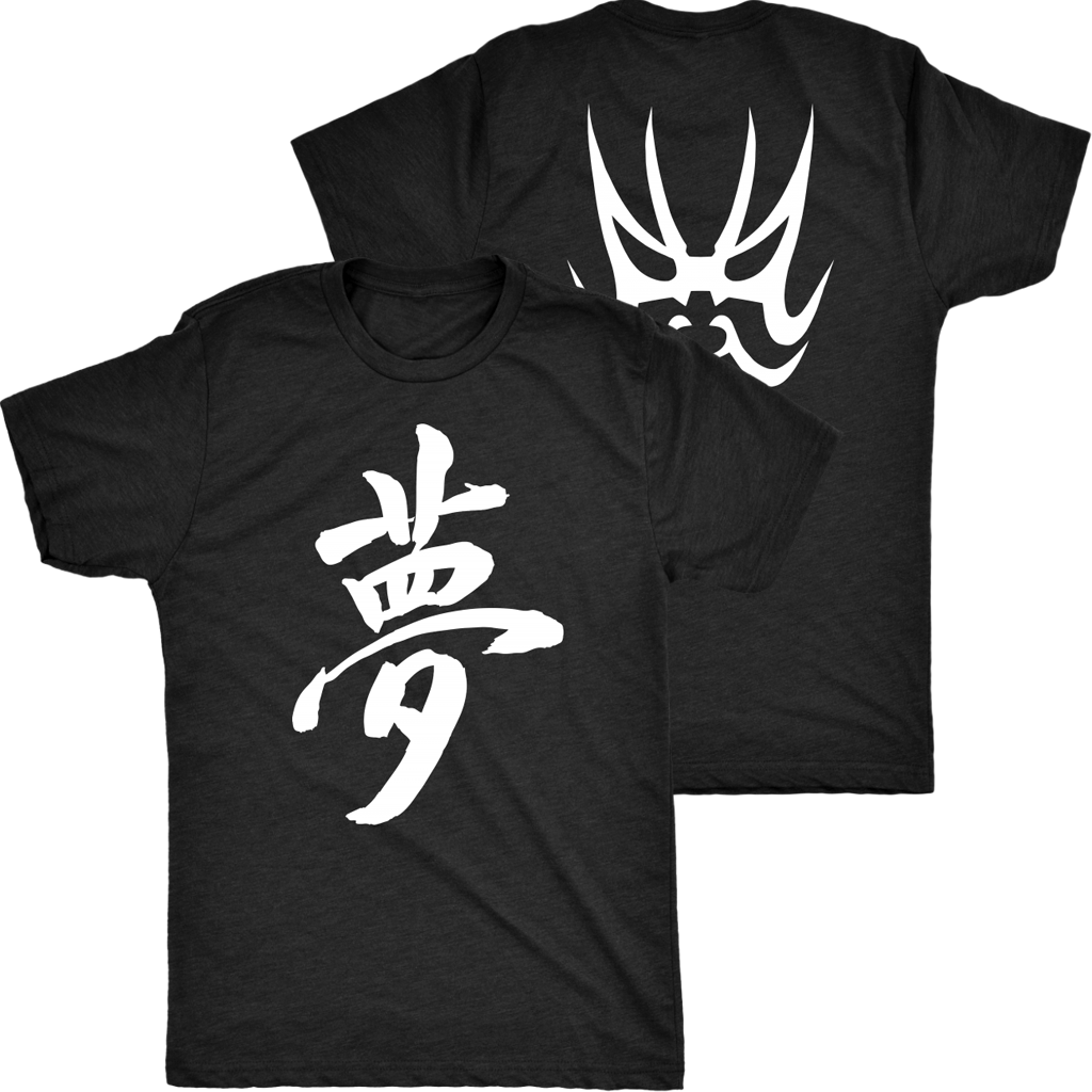 Short Sleeve T-shirt - DREAM white