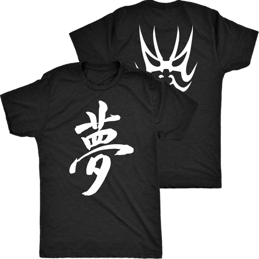 Short Sleeve T-shirt - DREAM white