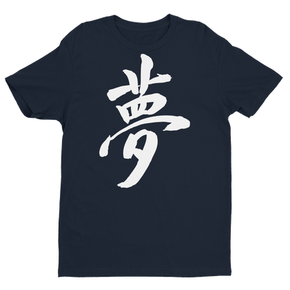 Short Sleeve T-shirt - DREAM white
