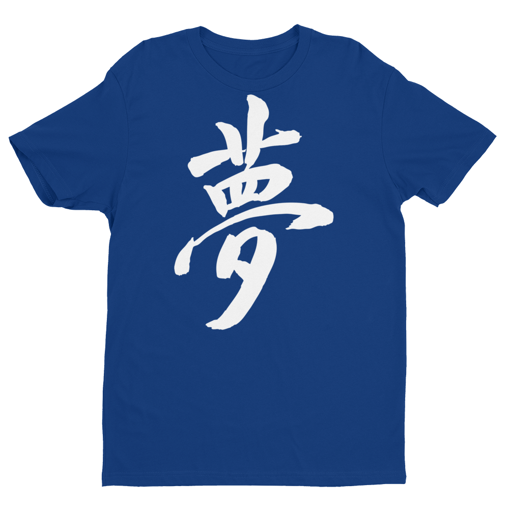 Short Sleeve T-shirt - DREAM white