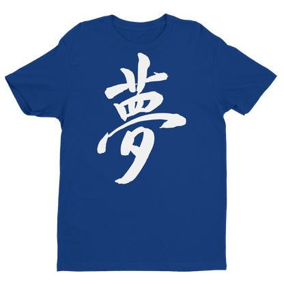 Short Sleeve T-shirt - DREAM white