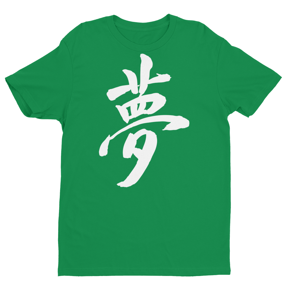 Short Sleeve T-shirt - DREAM white