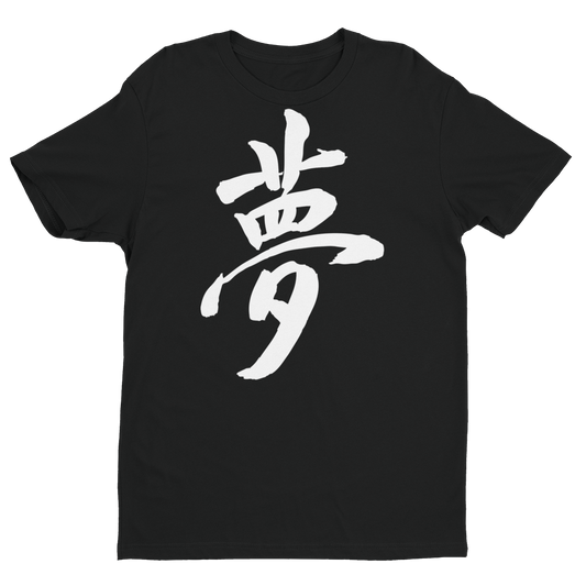 Short Sleeve T-shirt - DREAM white