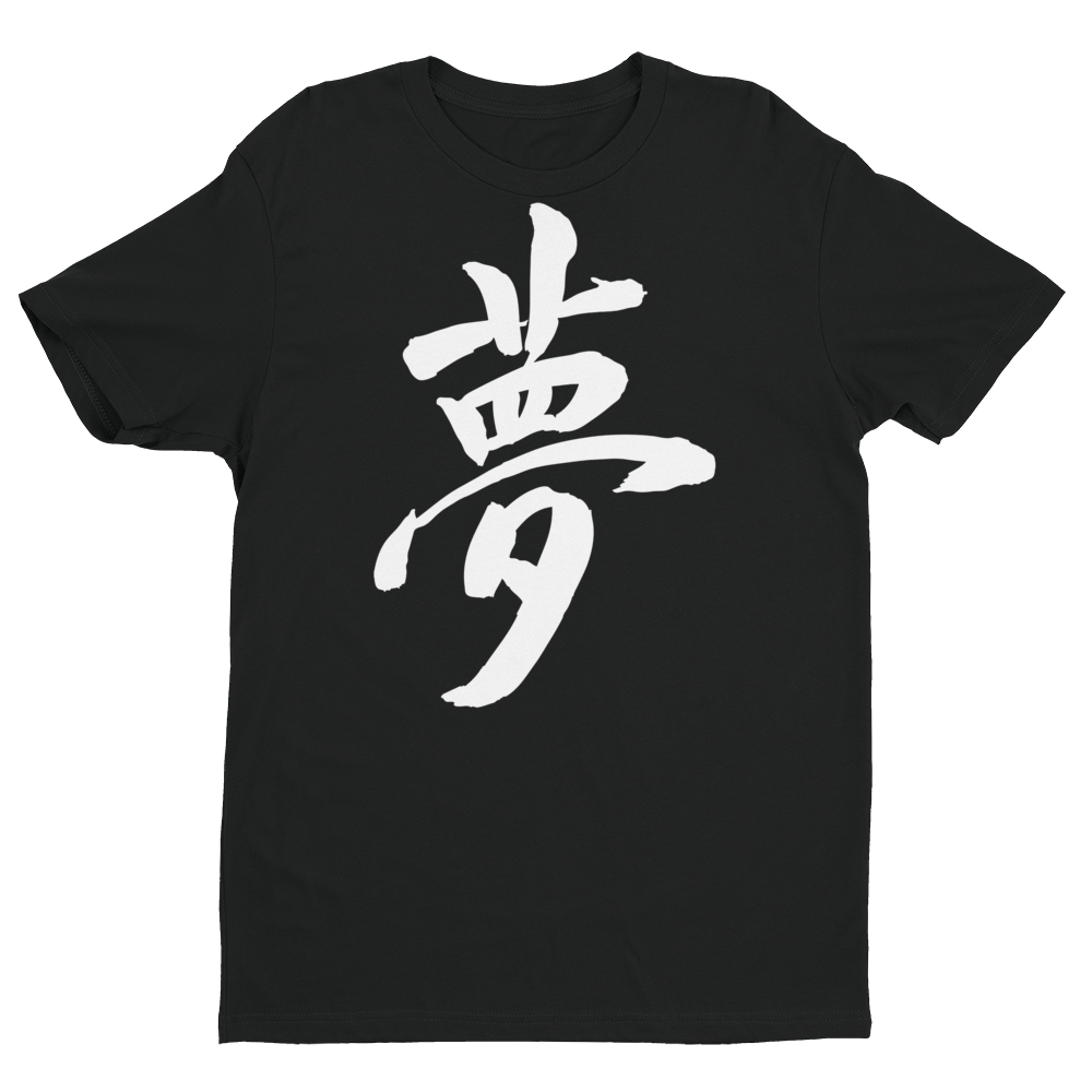 Short Sleeve T-shirt - DREAM white