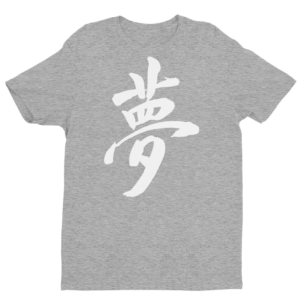 Short Sleeve T-shirt - DREAM white