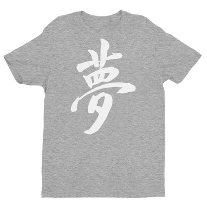 Short Sleeve T-shirt - DREAM white