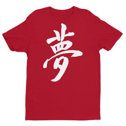 Short Sleeve T-shirt - DREAM white